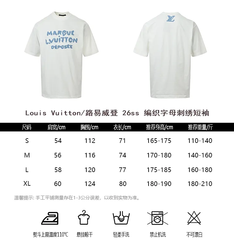 Louis Vuitton/ 26ss